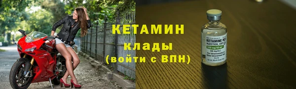 первитин Верхнеуральск