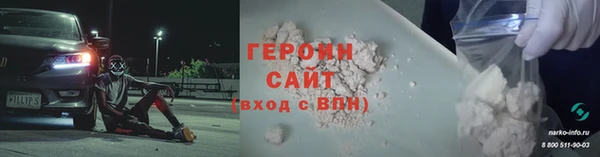 соль курить ск Волосово